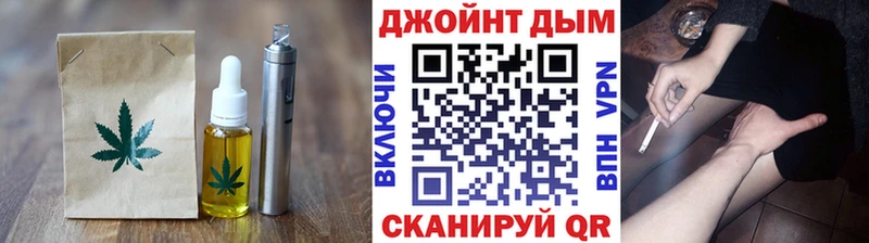 Cannafood конопля  Рыбное 