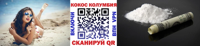 Cocaine Fish Scale  Рыбное 