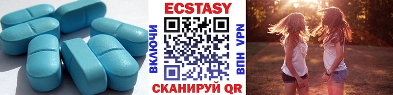 Экстази круглые Рыбное