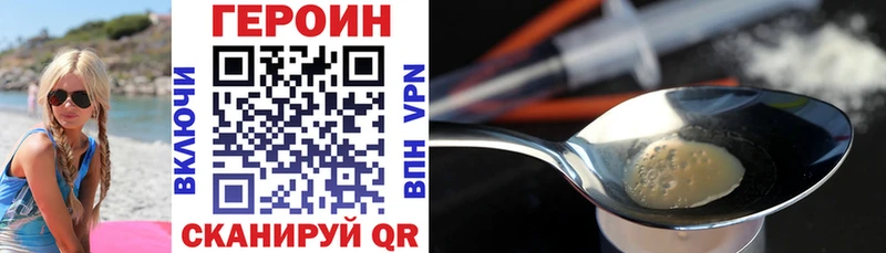 ссылка на мегу маркетплейс  Рыбное  ГЕРОИН Афган 