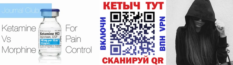 наркотики  Рыбное  КЕТАМИН ketamine 