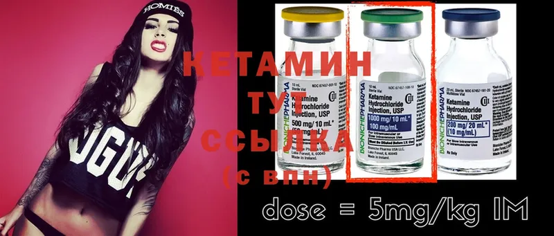 закладка  МЕГА онион  Кетамин ketamine  Рыбное 