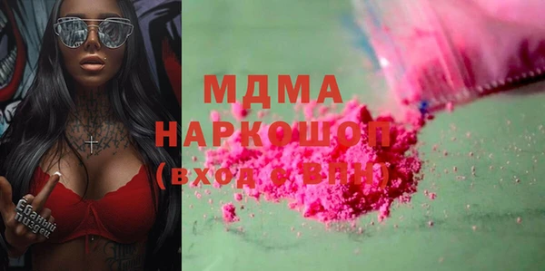 эйфоретик Новозыбков