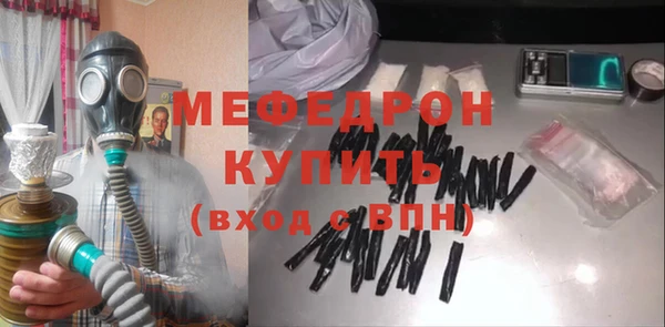 молекула духа Новокубанск