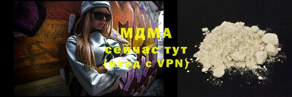 молекула духа Новокубанск