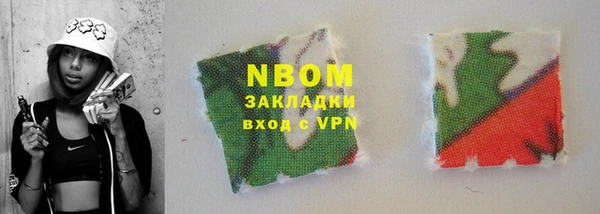 MDMA Premium VHQ Вязники