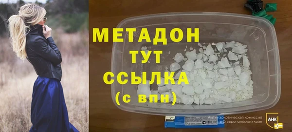 MDMA Premium VHQ Вязники