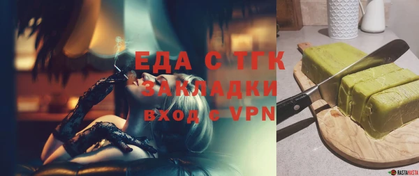 молекула духа Новокубанск