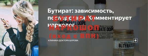 MDMA Premium VHQ Вязники