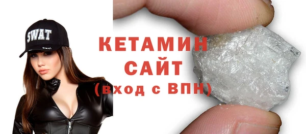 эйфоретик Новозыбков