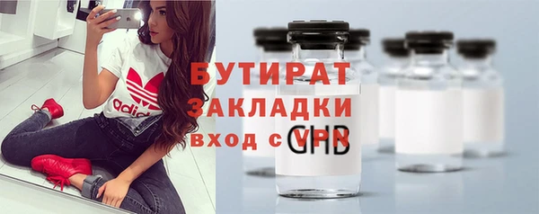 эйфоретик Новозыбков
