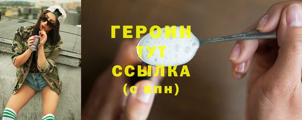 молекула духа Новокубанск