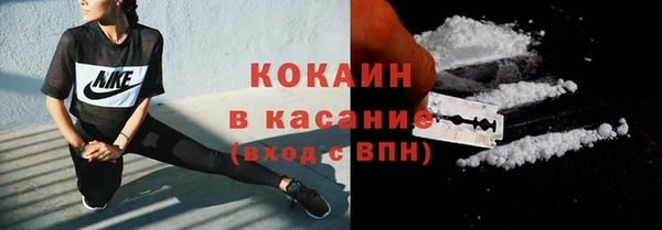 молекула духа Новокубанск
