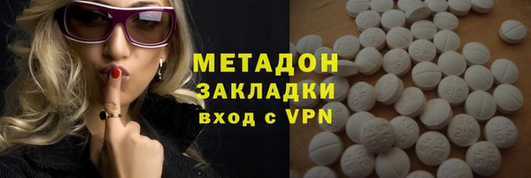 первитин Нефтегорск