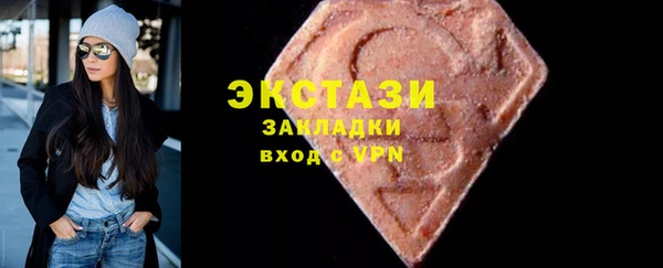 эйфоретик Новозыбков