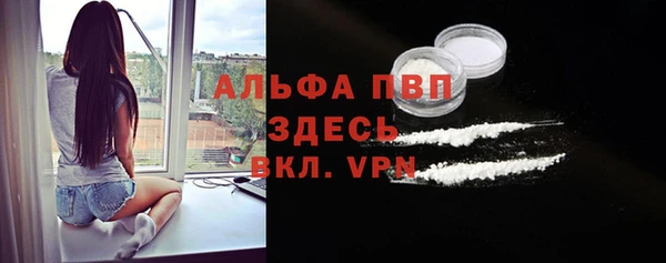 альфа пвп Нея