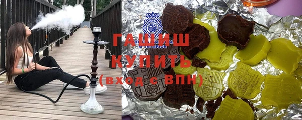 эйфоретик Новозыбков