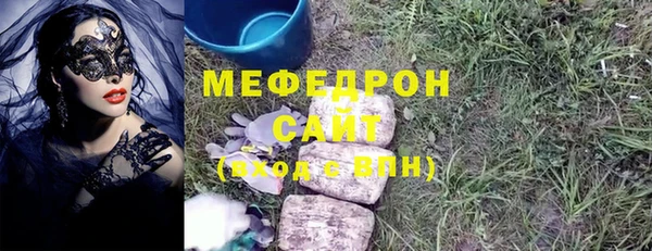 эйфоретик Новозыбков
