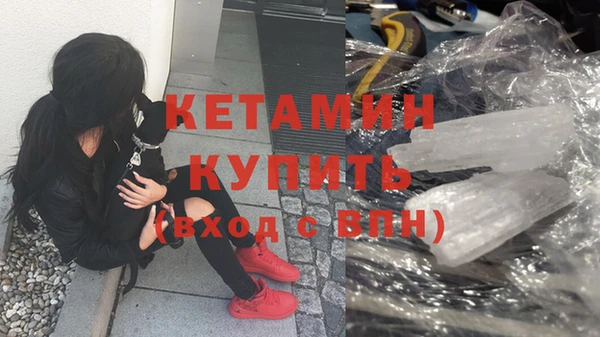 эйфоретик Новозыбков
