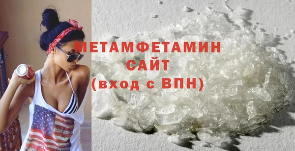 эйфоретик Новозыбков