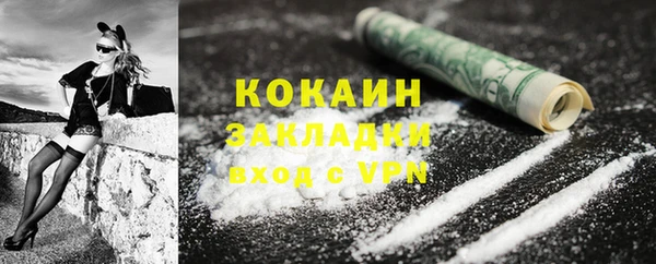 эйфоретик Новозыбков