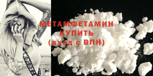 эйфоретик Новозыбков