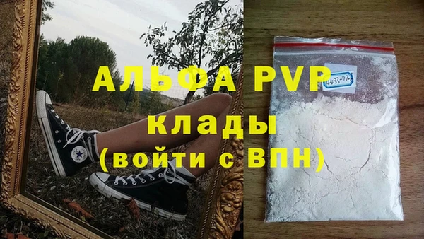 MDMA Premium VHQ Вязники