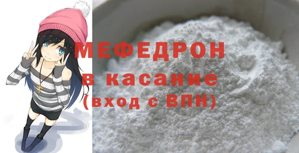 молекула духа Новокубанск