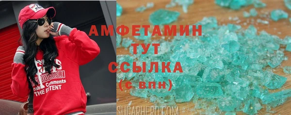 молекула духа Новокубанск