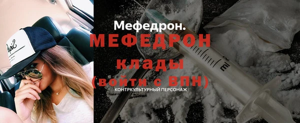 молекула духа Новокубанск