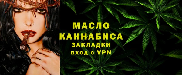 молекула духа Новокубанск