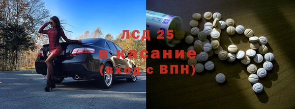 молекула духа Новокубанск