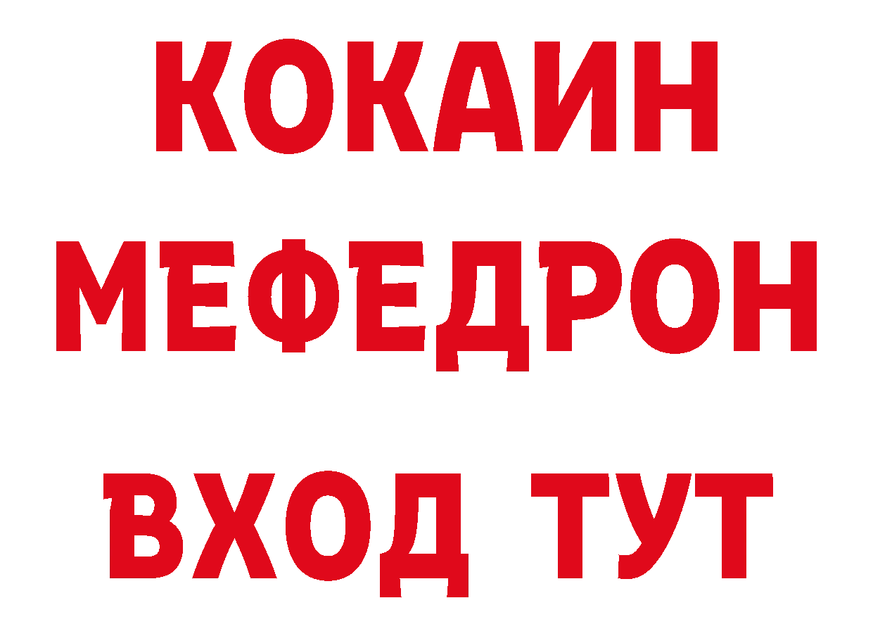 Магазины продажи наркотиков даркнет формула Рыбное