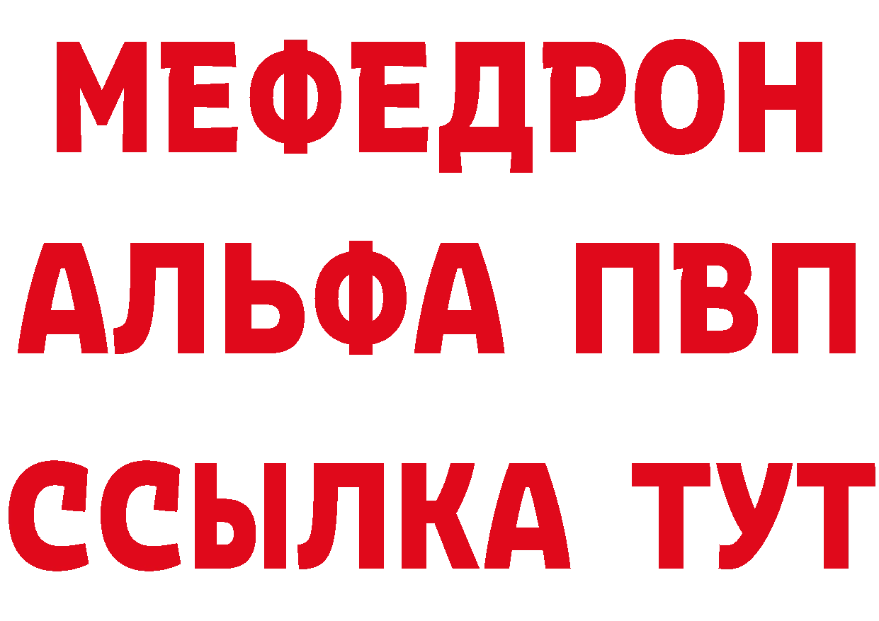 Метадон methadone как зайти это ссылка на мегу Рыбное