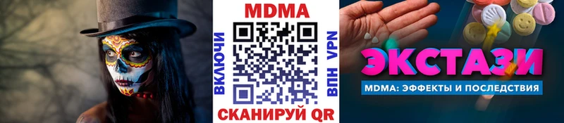 MDMA VHQ  Рыбное 