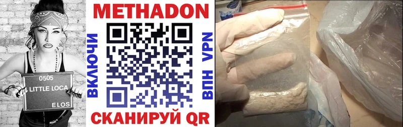нарко площадка формула  Рыбное  Метадон VHQ 