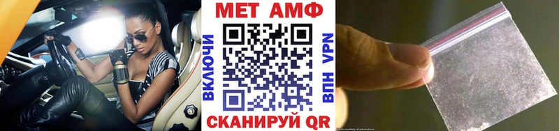 МЕТАМФЕТАМИН пудра как найти закладки Рыбное