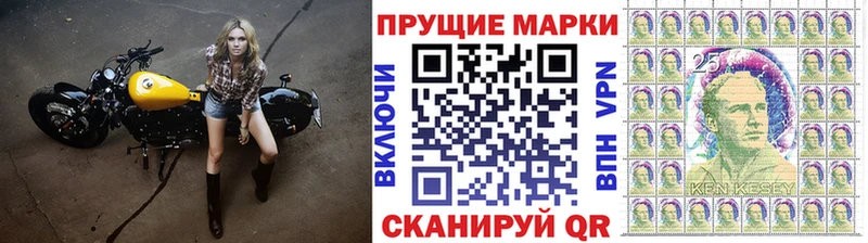 Марки N-bome 1,5мг  закладки  Рыбное 