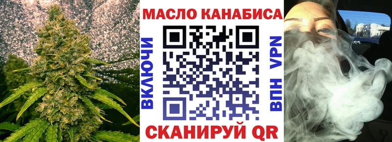 Дистиллят ТГК вейп  где купить наркоту  kraken ТОР  Рыбное 