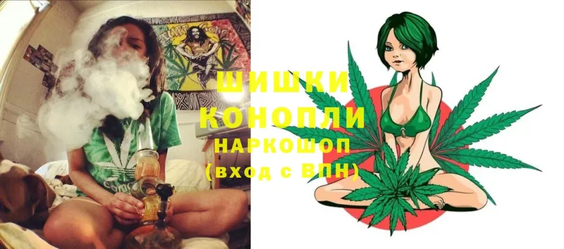 Шишки марихуана White Widow  купить наркотик  Рыбное 